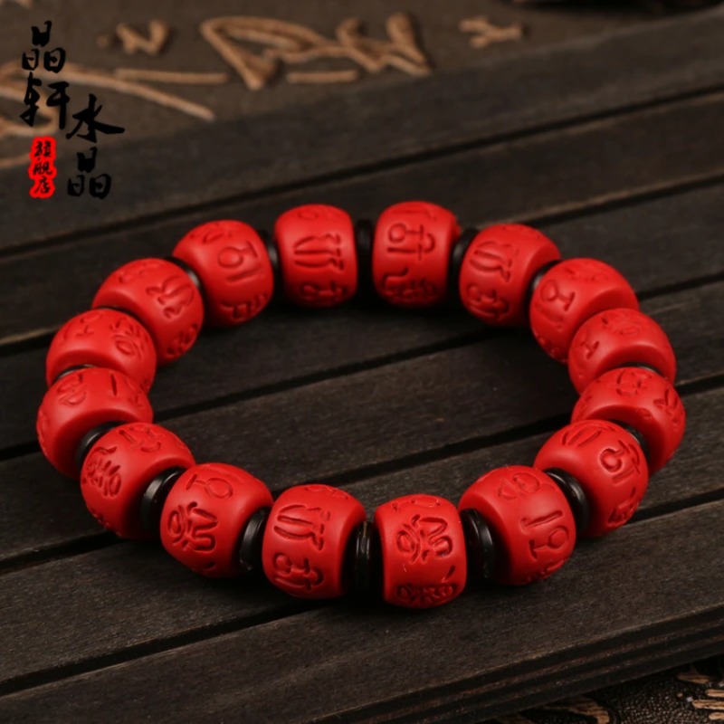 Bracelet Beaded Men - Китайский 13*9 мм бусины Красный Органическая