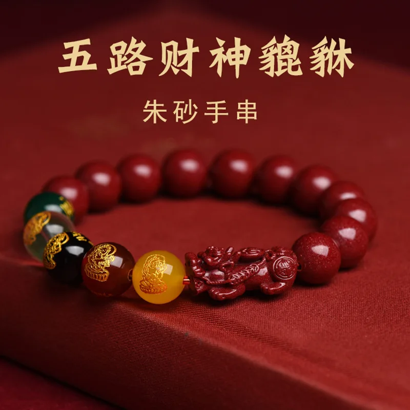 Красный настоящий браслет Cinn – обзор и цена Bracelet Beaded Men