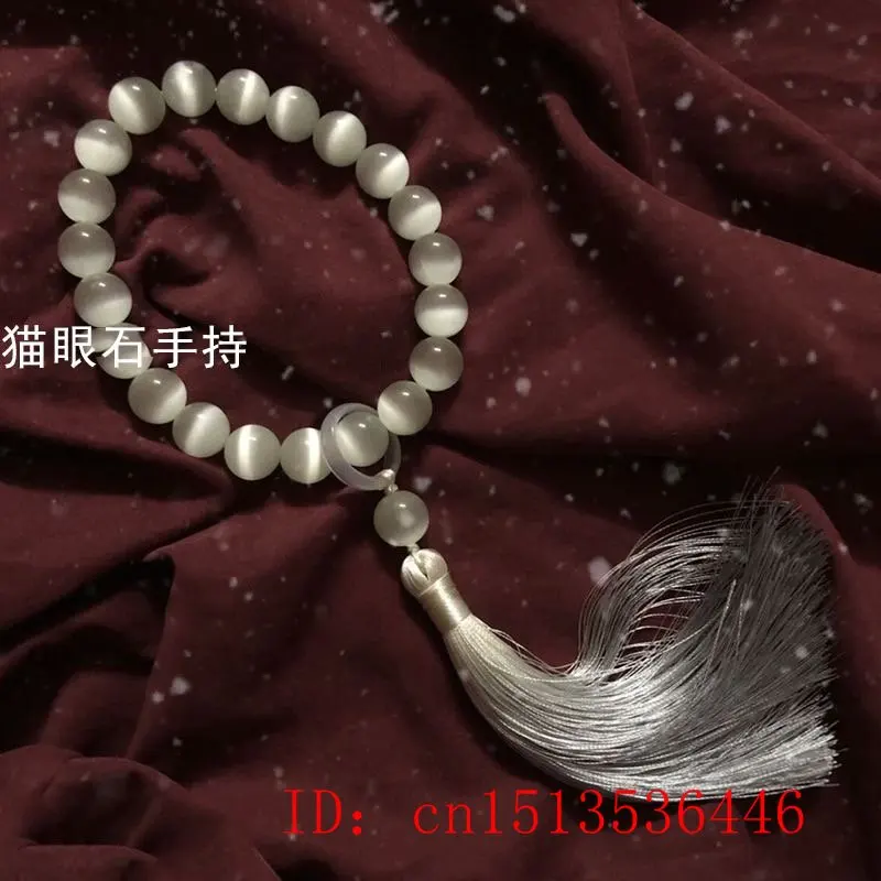 Камень кошачий глаз, 12 мм, бу – обзор и цена Bracelet Beaded Men