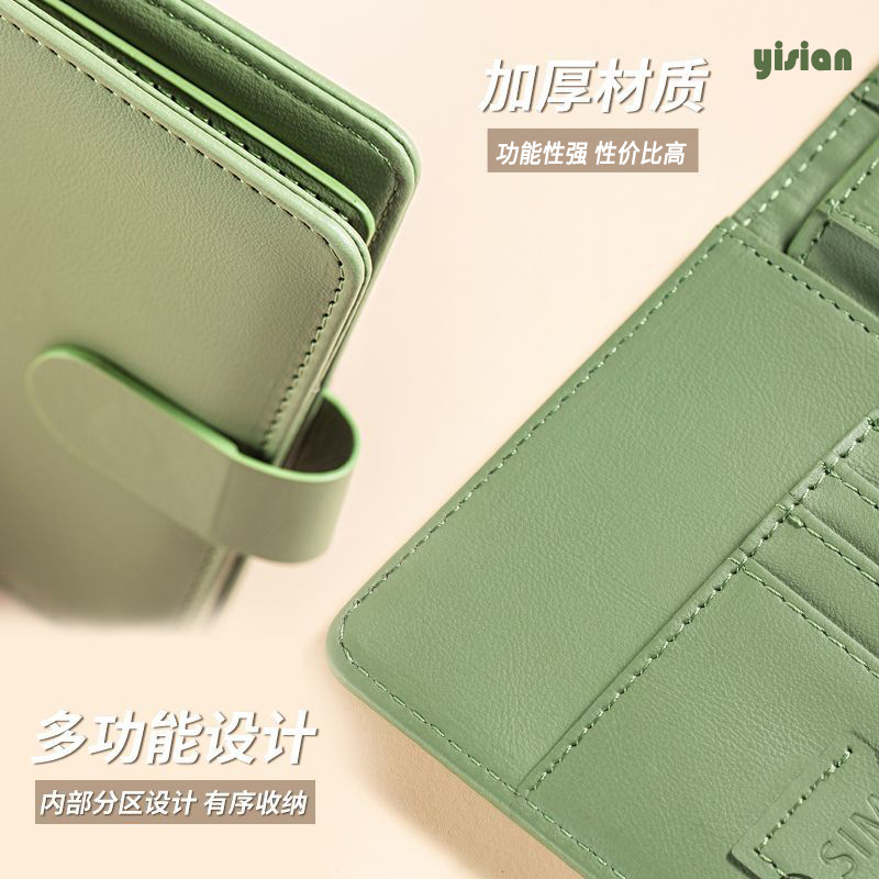 Обложка для паспорта RFID, чех – обзор и цена Passport Wallet Rfid